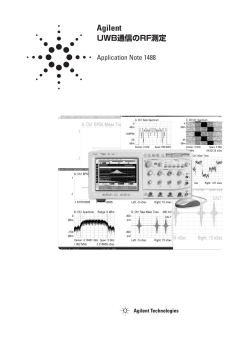 Agilent - Keysight