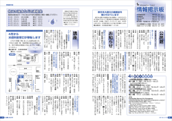 PDF (525KB) - 伊勢崎市