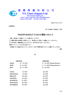 TS Lines (Japan) Ltd.