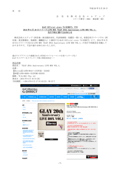 詳細はこちら - 株式会社エムアップ m-up, Inc.