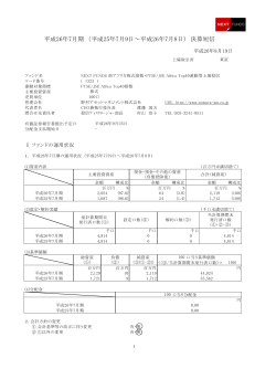 PDFを新しい画面で開く