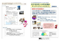 「インテリジェント CALS」 - お知らせ_www3.pref.shimane.jp
