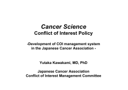 Cancer Science conflict of interest policy. - 日本癌学会