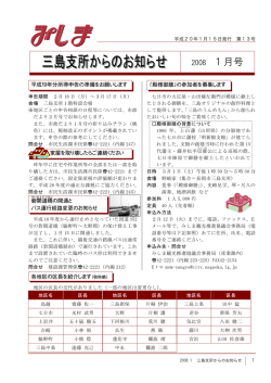 第13号 - 長岡市