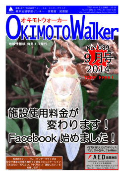 別ウインドウで開く