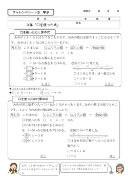 解答