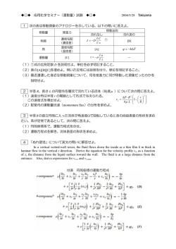ここ