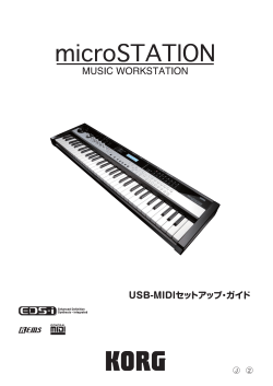 microSTATION USB-MIDI Setup guide - Korg