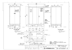 図面 #33 [Z4-GT00567-3(和英)] A3横, 1/15 - 本間電機株式会社
