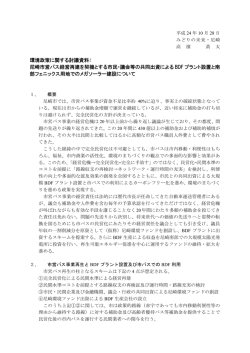 詳細PDFはこちら