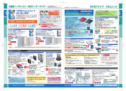 内蔵型ハードディスク／HDDリーダー/ライター - ロジテック