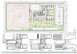 見附市立今町小学校 配置図・平面図 02