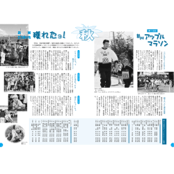 お米さつまいも穫れたョ！
