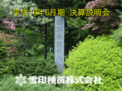 資料ダウンロード［PDF］