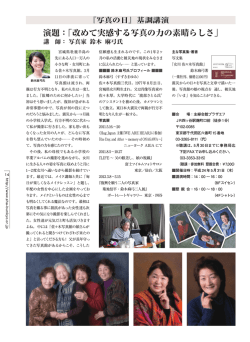 詳細はコチラからPDFフィルをダウンロードしてご覧ください。