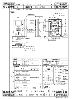 /opt/pics/Contents/2007/04/26/2007042610260655.PDF