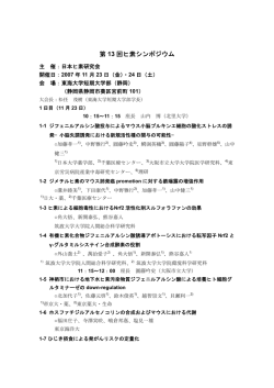 PDF版はこちらから - 大阪市立大学 阿倍野キャンパス