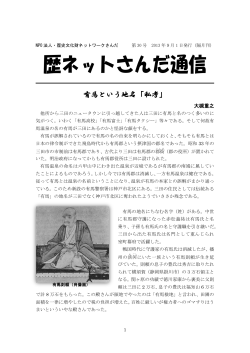 第30号（PDF