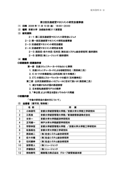 hp kakigiji2 - 京都大学