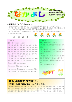 第1号