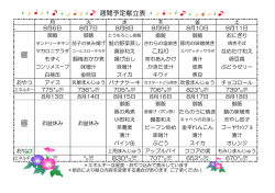 昼 昼