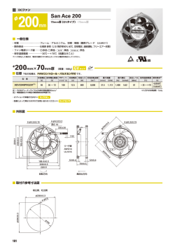 San Ace 200