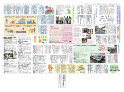 伏 見 区 運 営 方 針 を 策 定 - 京都市