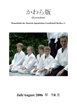 Download Kawaraban als PDF - DJG Berlin