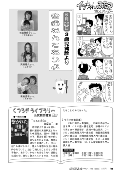 不可抗力で殺人を犯し、 長い服役の末仮釈放となっ た中道隆太。温かい