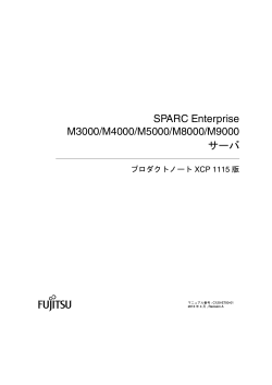 SPARC Enterprise M3000/M4000/M5000/M8000/M9000  - Fujitsu