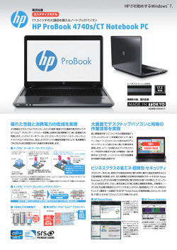 HP ProBook 4740s/CT Notebook PC - Hewlett Packard
