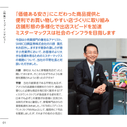 H1-H4(第64期) UD - ミスターマックス