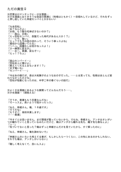 ただの黄笠 - Textt