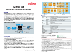 MB86H60 - Fujitsu