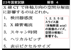 講義4 - chtgkato.com