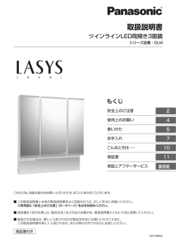NX126CA ﾗｼｽ ﾂｲﾝLED3面取-1.indd
