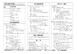 2006年8月号 - CORESERVER.JP