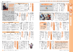 14・15ページ（PDF形式：334KB） - 前橋市