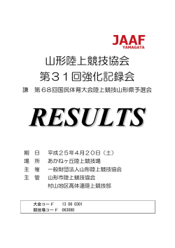 Results