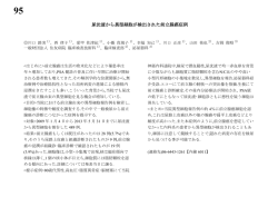 尿沈渣から異型細胞が検出された前立腺癌症例