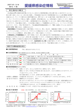 第6号（PDF：86KB） - 愛媛県