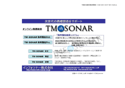 広告ページです。レポートは次ページから⇒⇒⇒ - TM-SONAR 商標資料館