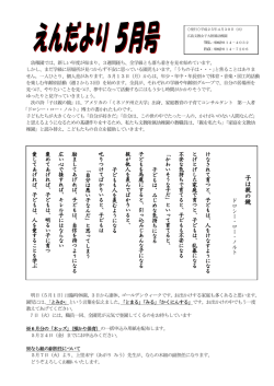 子 は 親 の 鏡 - 広島文教女子大学