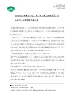 菅義偉内閣官房長官は、4月18日（木）午前、首相官邸にて記者  - 松竹