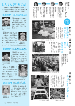PDFファイルにもどる - 秋田市