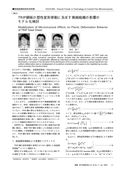 341kB - 神戸製鋼所