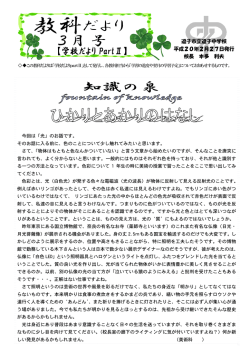 3月号