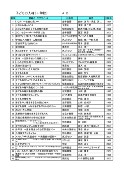 リストはこちらをご覧ください [PDFファイル／248KB] - 大分県