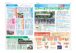ダウンロード(PDF:965KB) - 堺市