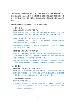 効果的な実践法